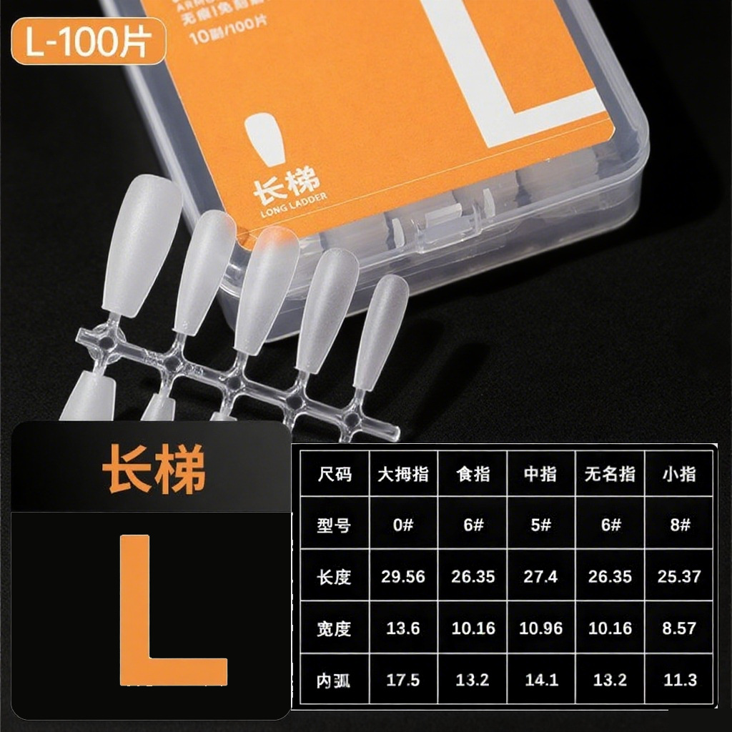 Clase de uñas de código de división sin grabar esmalte de manicuría especial de almendras largas uñas cortas para usar uñas transparentes sin marcas escalera larga media larga