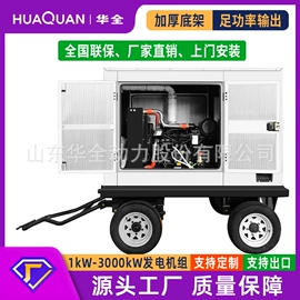 柴油发电机组;发电机零部件;燃气发电机组