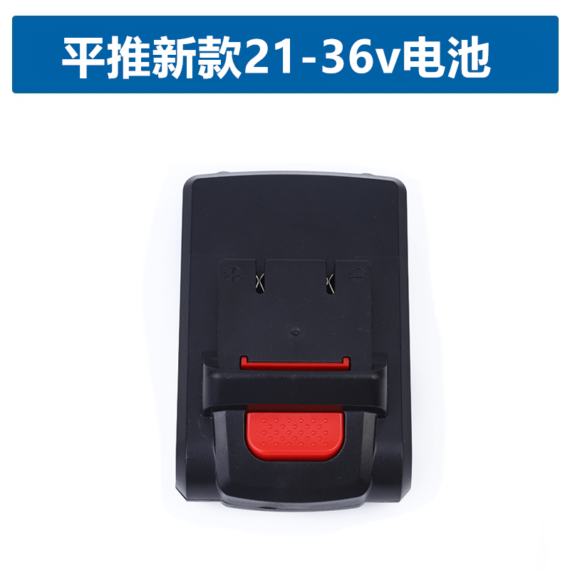 Flashlight, electric drill charging, gun, electric screwdriver, universal charger, lithium battery, wholesale