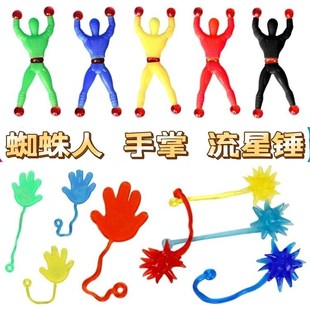 蜘蛛侠墙壁粘人粘手巴掌黏黏手玩具80后90后儿时怀旧玩具无聊神器-阿里巴巴