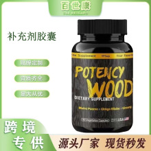 �F؛ Ч��ľ�z��potency wood�� �Ϸ������y����޼��ș�a�䄩�z��