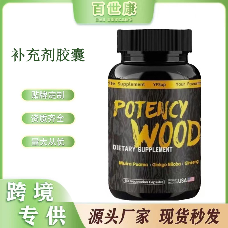 in stock Efficacy Wood Capsule potency Wood Ginseng South Africa Drunken Eggplant Silver Tribulus Terrestris Herbal Supplement Capsule