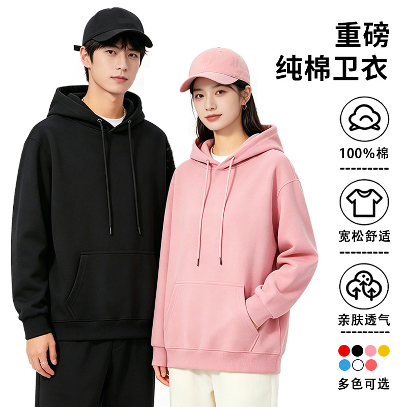 新款卫衣男女同款连帽卫衣休闲宽松上衣纯棉卫衣情侣装