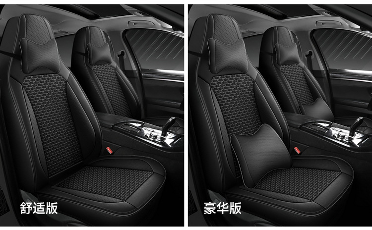 2025 New Model Full-Cover Integrated Leather/Ice Silk All-Season Universal Car Seat Cushion