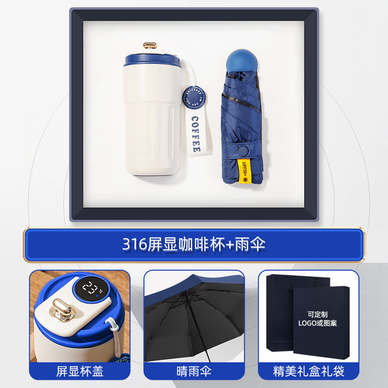 ビジネスギフトセット、コーヒーカップ、頸椎器具ギフトボックス、カスタムロゴ入り記念品、従業員と顧客へのクリエイティブなギフト|undefined