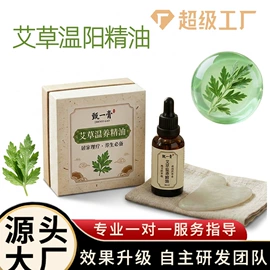 保健护具;保健器具配件;身体贴膏
