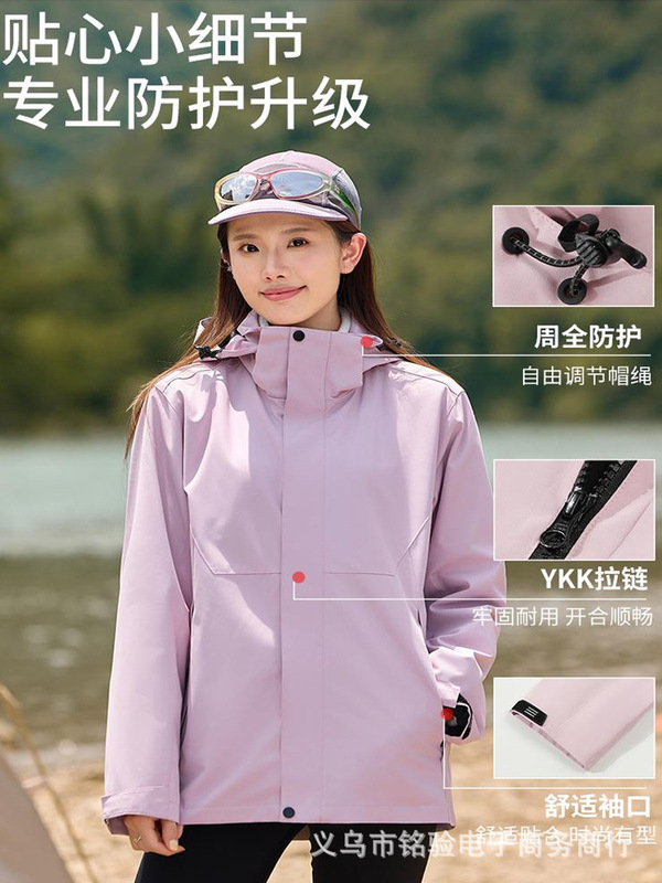 冬季冲锋衣工作服印logo三合一可拆卸加厚内胆防风保暖工装定 制|undefined