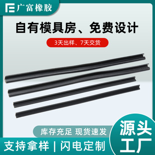 Supply of Silicone Sealing Strips for Steam Boxes, Ovens, Boilers, High Temperature Resistant Rubber Strips, Shock-Absorbing, Anti-Collision and Wear-Resistant Rubber Sealing Strips