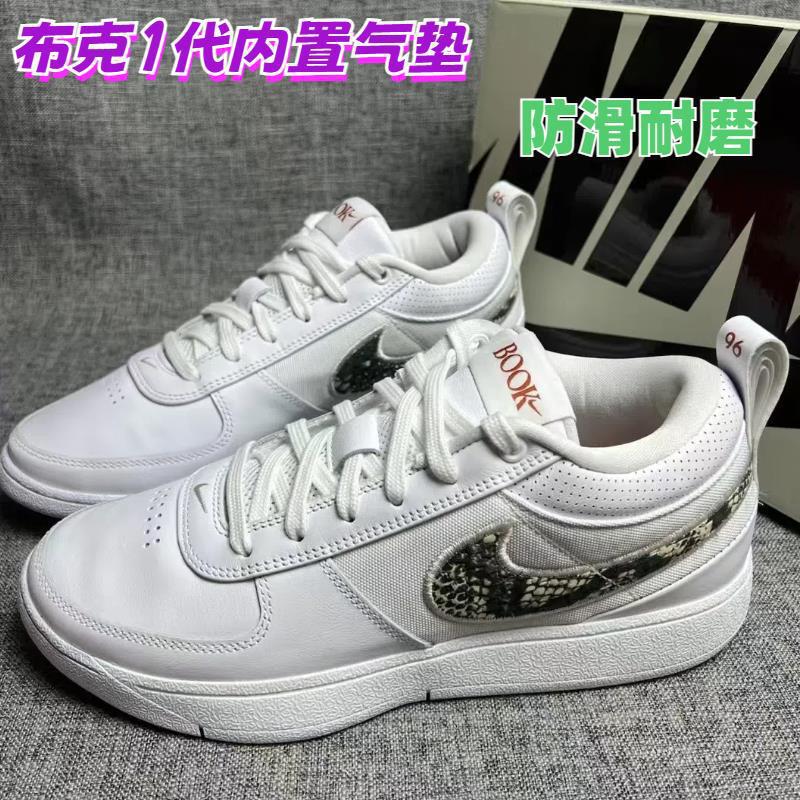 [Premium] Book Generation Devin Booker Wear-Resistant Anti-Slip Shock-Absorbing Air Cushion Practical Basketball Shoes for Men and Women