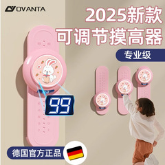 パットアンドタッチ高さ測定ツール、子供用高さ測定トレーニングデバイス、高さ測定促進装置、ジャンプ音声カウントパット