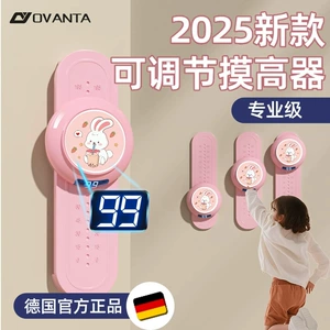 Paipaile Touch High Artifact Kids Touch Touch Training Training Device, чтобы повысить прыжок в прыжке прыжок, подсчет голоса, подсборник голоса