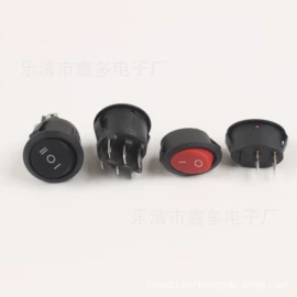 其他插座;船型开关;微动开关