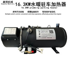 羳v܇ůӟ16.3KW܇lәC䆢24V؛܇ҺA