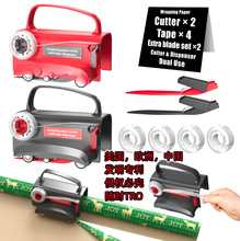wrapping paper cutter ݆�Ӳü�����Ͳ���b�����ֱ��м��C�м���
