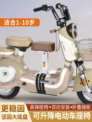 Electric car child seat — Child Seats, Thickened Version, Liftable