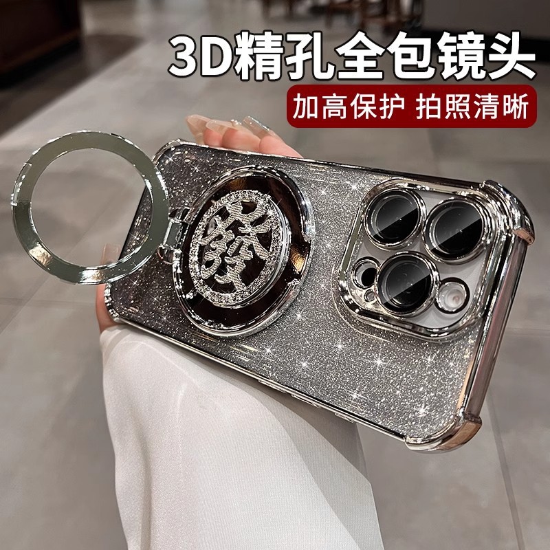 Soporte para cabello degradado de año nuevo para iPhone 15 funda para teléfono móvil 16ProMax Apple 14 película para lente 13 airbag