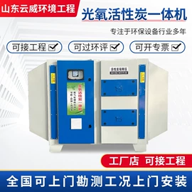 废气处理设备;不脱硫除尘;涂装除尘设备