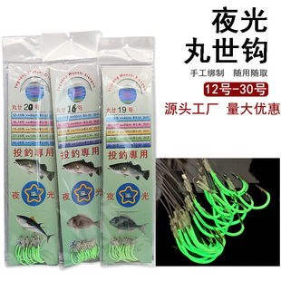 �ɰ�ҹ���~�h����12#-30#���·��ҹឳ�Ʒ���Æ��h�l���~�h���h
