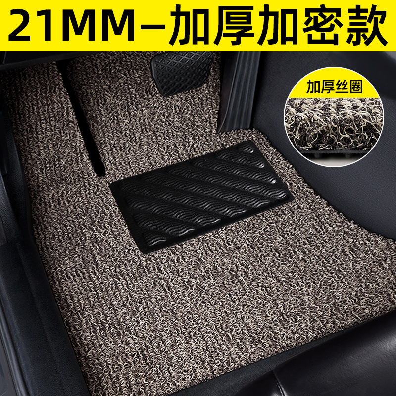 Mat Single Piece | Shiyong Car Carpet - driver-side-21mm-encrypted-thickened-beige-washable