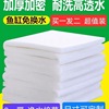 Filter cotton Fish tank 3 Yuchi Aquarium Dedicated thickening sponge Density High permeability purify Water Quality