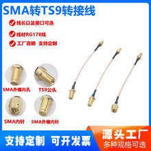 ���l�D�Ӿ� SMA�DTS-9 ͨӍ�쾀���LTS-9���Wģ�K��̖��ݔ