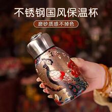 迷你小胖丁保温杯国潮印花便携拉环保温杯女高颜值时尚磨砂口袋杯