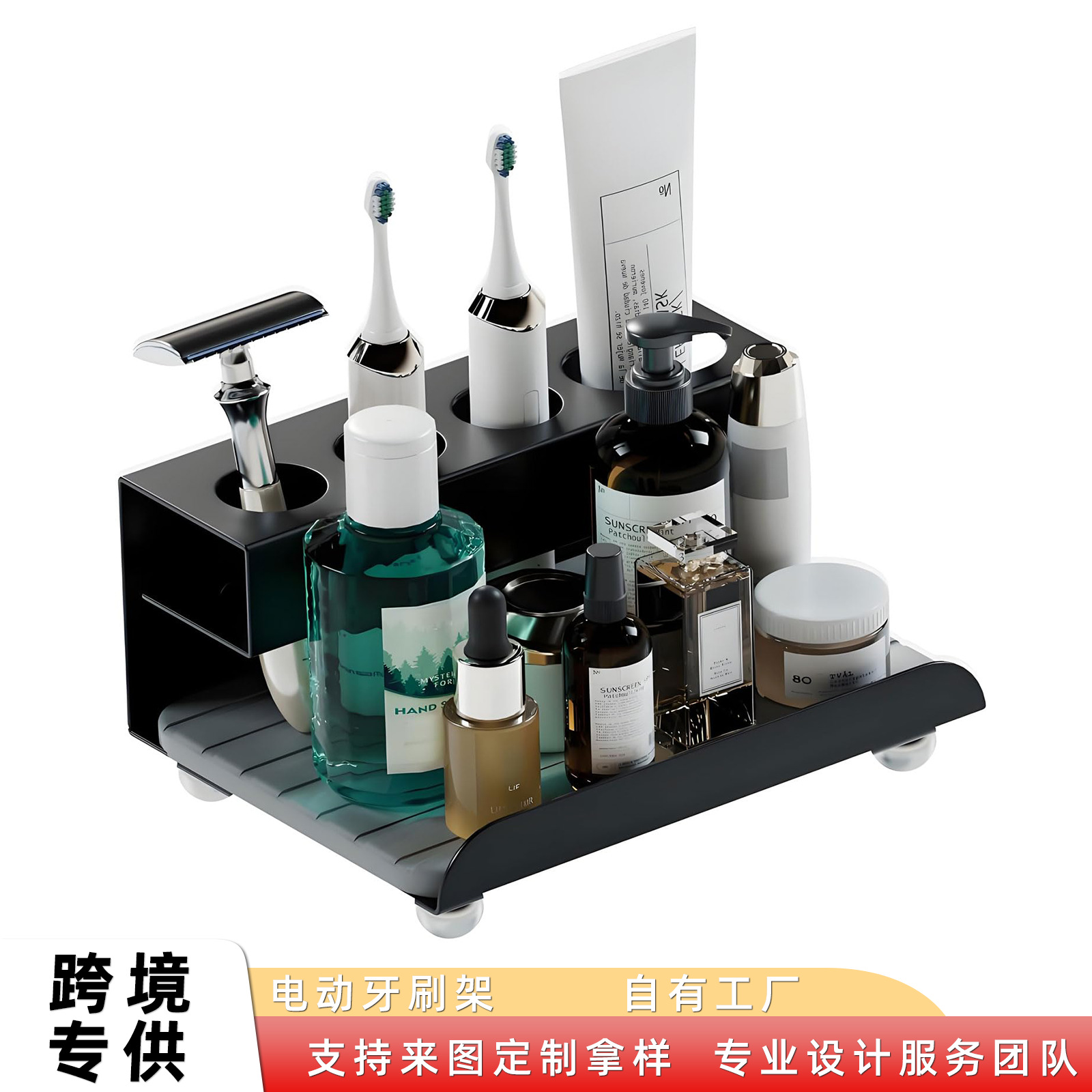Amazon Electric Toothbrush Holder 4 Slots Metal Bathroom Counter Organizer for Toothpaste Razor Mouthwash