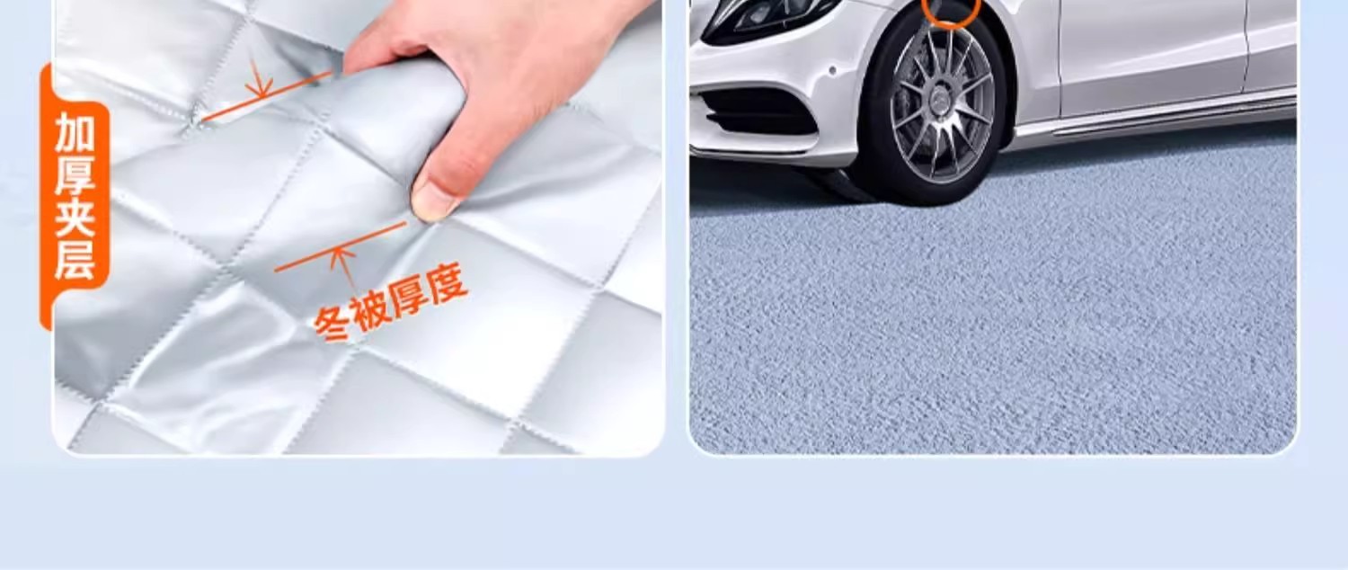 Car Cover, Front Windshield, Snow-Proof and Anti-Freeze Cover, Snow-Proof, Sun-Proof, Rain-Proof, Heat-Insulating Sunshade for Car