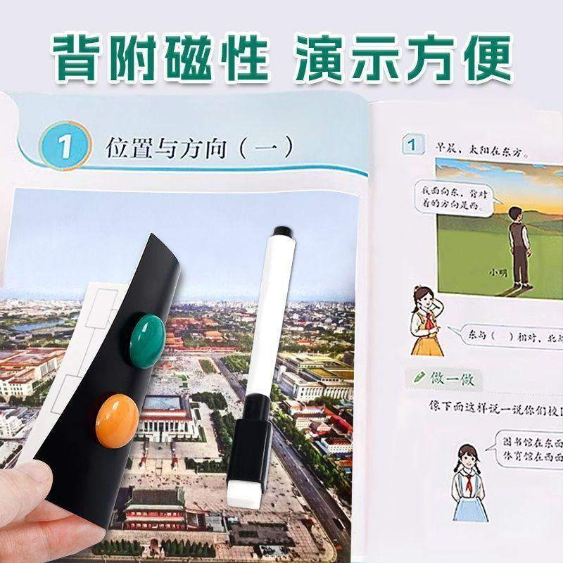 磁気方位認知ボードセット コンパス方向と位置教材付き 小学校数学学習ツール 1-6年生用|undefined