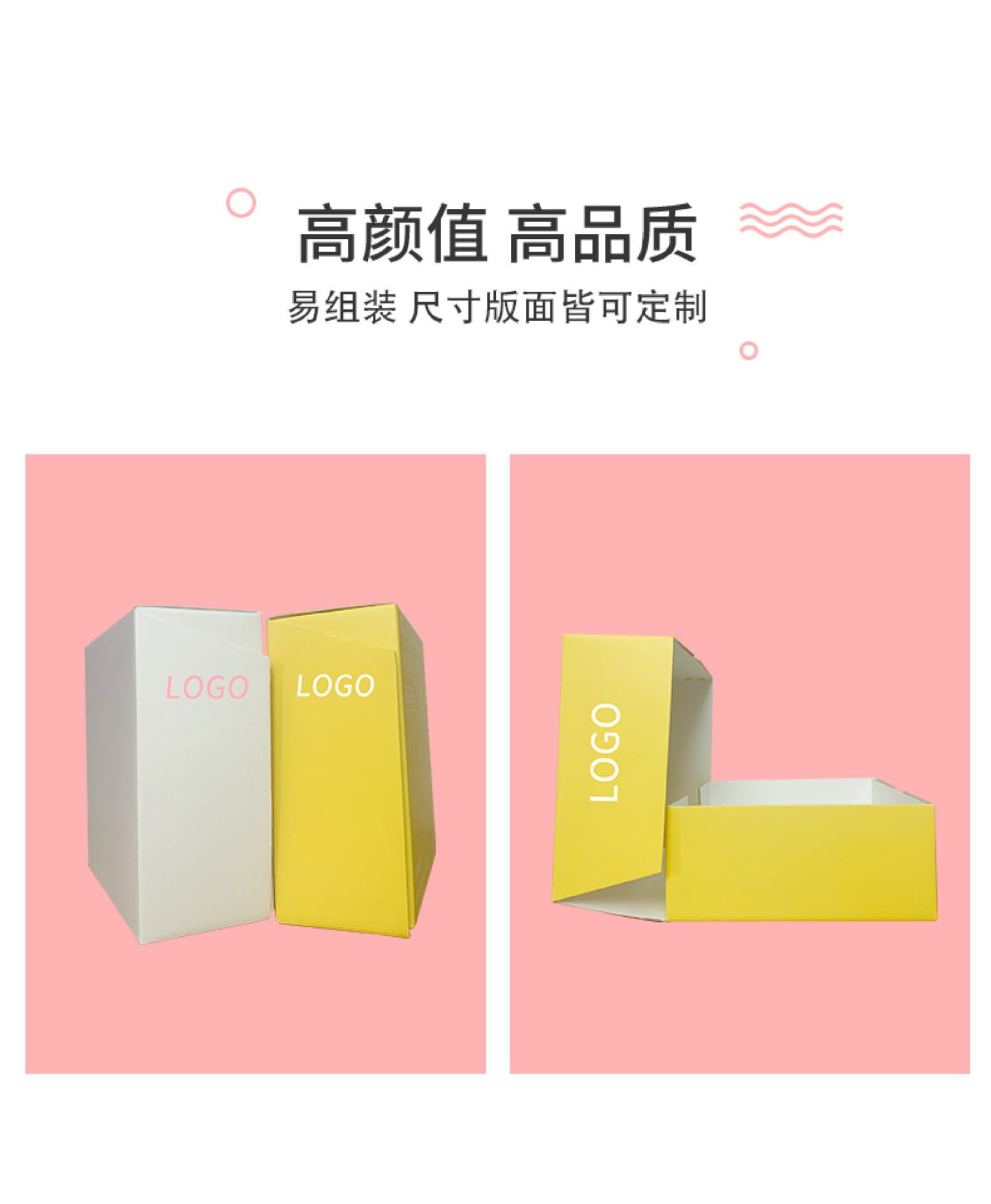 厂家供应 食品瓦楞包装盒，飞机展示纸盒 PDQ 盒