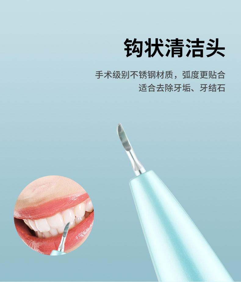 淞胜--详情页_11