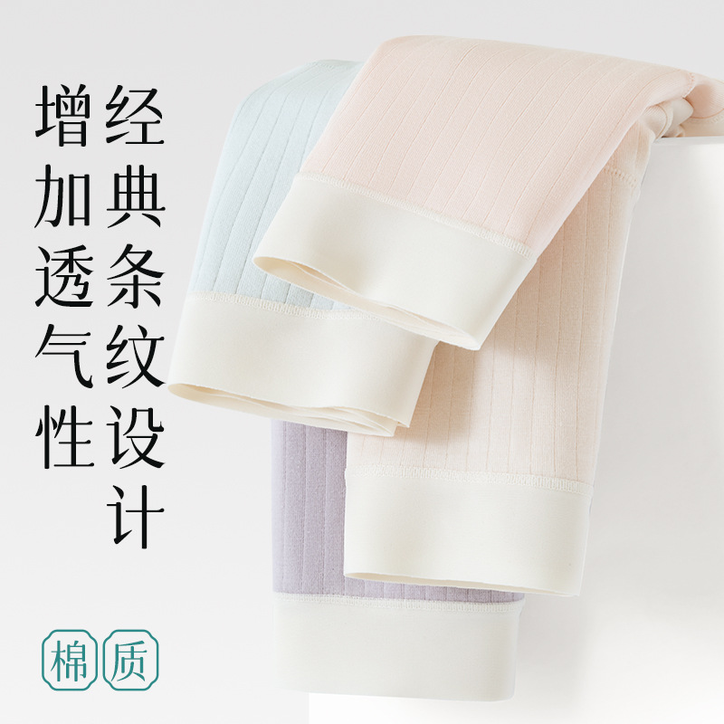 Ropa interior de maternidad de algodón puro especial durante el embarazo, temprano, medio y tardío, cintura alta para niñas, estilo fino de verano, algodón femenino, refrescante