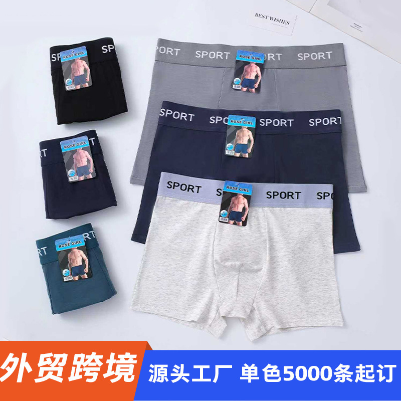 Combed cotton men's underwear 180g Mexico/Brazil/Russia source manufacturer men's boxer briefs Combed cotton men's underwear 180g Mexico/Brazil/Russia source manufacturer men's boxer briefs