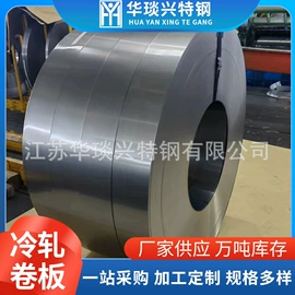 普中板;无取向硅钢;冷轧取向硅钢