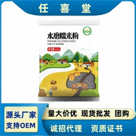 待煮面条;代餐粉;大米