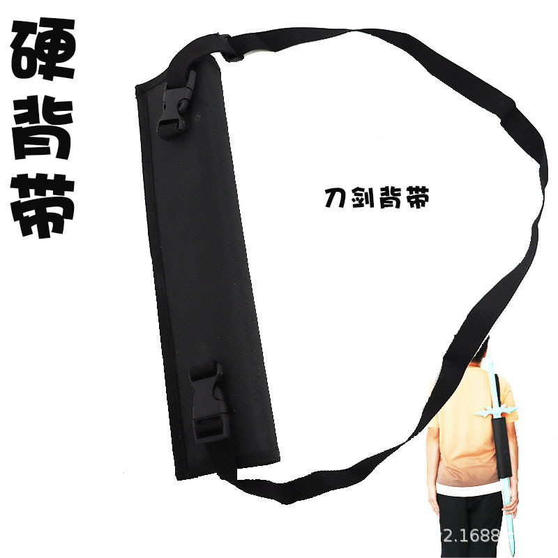 New cross-border anime sword accessories leather hard waist belt strap large black crossbody/side bag strap