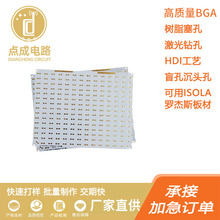 单双面太阳油墨导热系数2.0台宏铝材铝基板 加急批量打样厂家供应