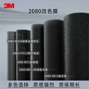 3m High-Gloss Paint Protection Film Tpu Invisible Car Wrap Anti-Scratch Hydrophobic Oleophobic Car Decal Repair Film