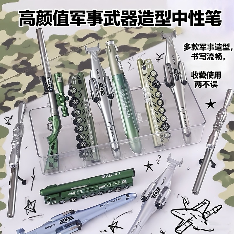 高颜值炫酷中性笔 创意仿真武器造型0.5m黑色笔学生用顺滑签字笔|undefined
