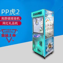 PP��2���ޙCͶ�ŊA���жYƷ�Ʒ���ޙC����ץ�����Α�C�S��