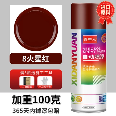 Avtomobil boya qələmləri — Paint, Car Paint - 045l-mars-red-premium-technology-upgraded-and-weighed-100g