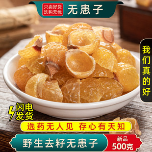 Ұ���o������ș��500g�o���ӹ�Ƥȥ�˟o����ϴ�l�����ۂȰ��~����