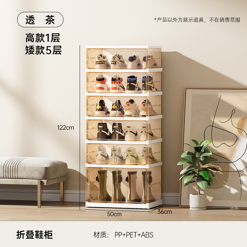 Transparent brown, one tall and five short