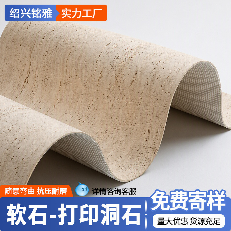 Roman Cave Stone Soft Stone Ultra-thin Flexible Background Wall Decorative Soft Porcelain Artistic Perforated Board A-class Fireproof Factory Roman Cave Stone Soft Stone Ultra-thin Flexible Background Wall Decorative Soft Porcelain Artistic Perforated Board A-class Fireproof Factory