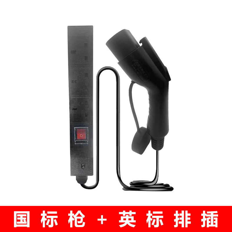 국가 표준 총검 + 영국 표준 멀티탭