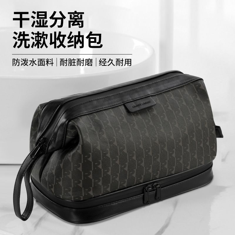 Men's toiletry bag, travel organizer, 2025 new high-end design, men's cosmetic bag, shower bag, bath essentials