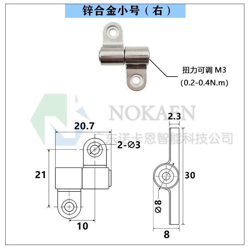 Any stop 360 stop positioning hinge damper small adjustable torque shaft mini plastic torque hinge