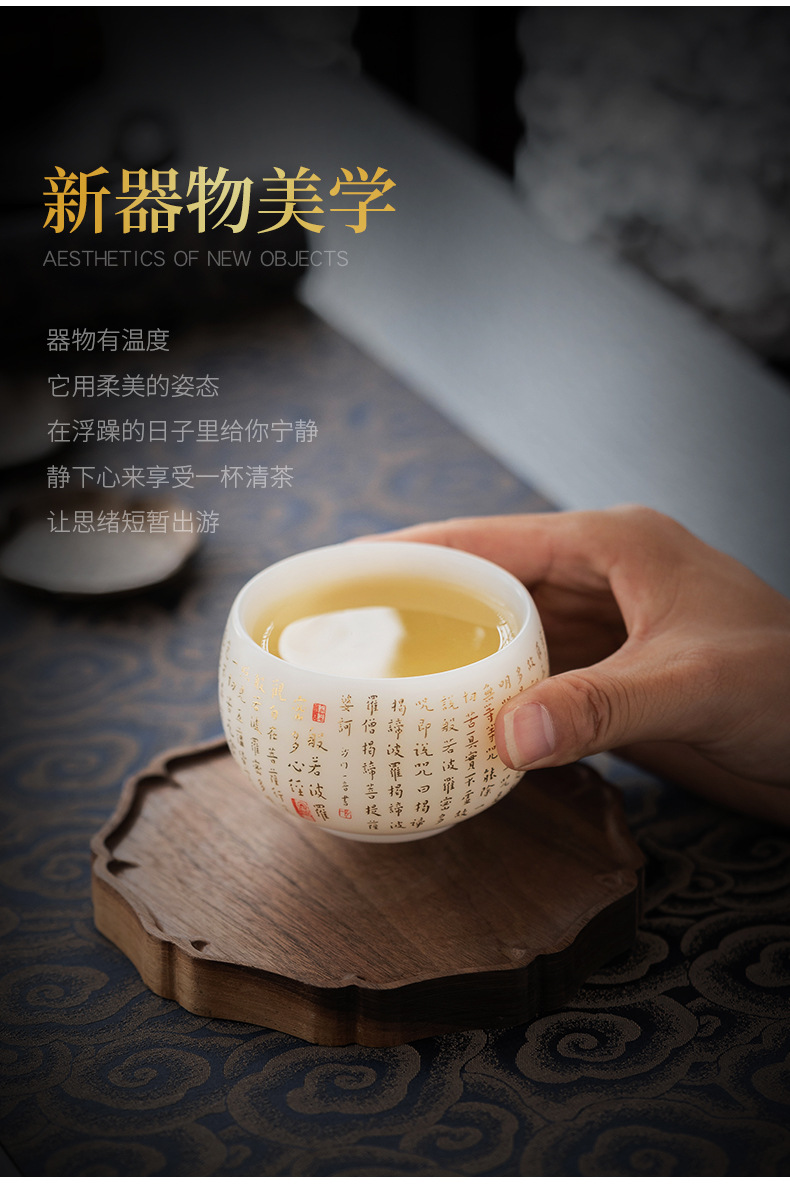 素塑羊脂玉素烧茶杯亚光冰种玉白瓷主人杯单杯品茗杯陶瓷功夫茶具详情6