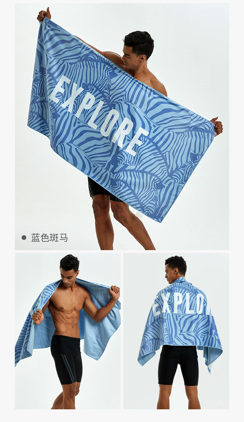 Bath towel comprehensive_03