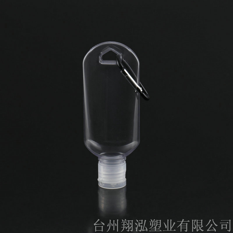 现货 30ml50ml 60ml 100mlPETG挂钩瓶免水洗手液瓶凝胶免洗手液瓶